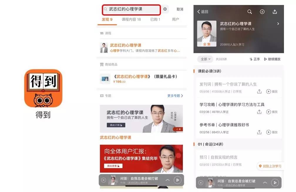公众号用户增长的来源有哪些（处在成熟期的公众号，如何探索新的增长引擎）