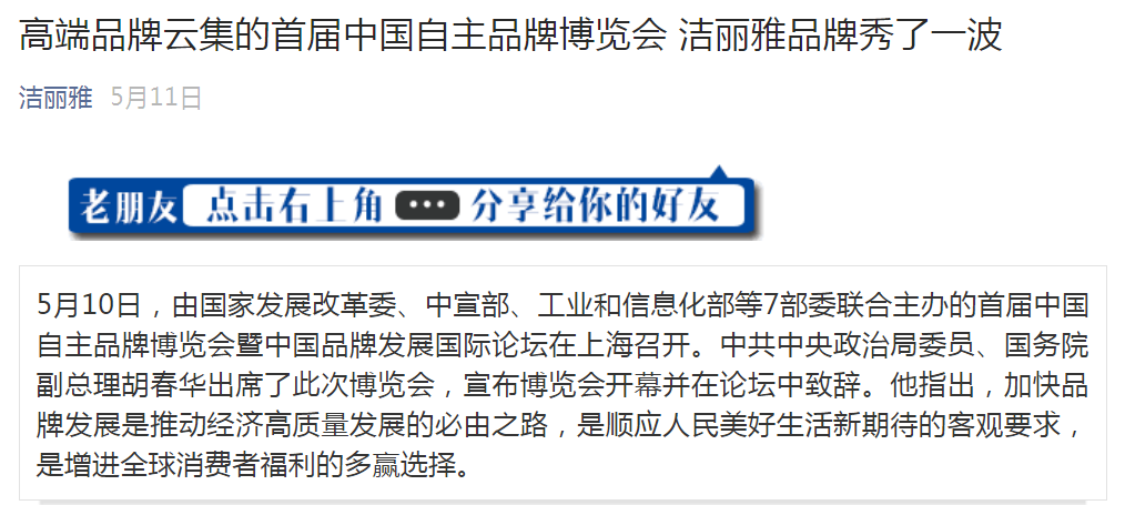 公众号的现状分析（我发现了公众号细分领域的机会蓝海）