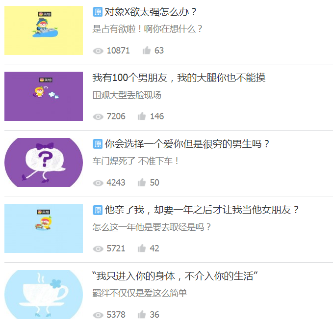 公众号的现状分析（我发现了公众号细分领域的机会蓝海）