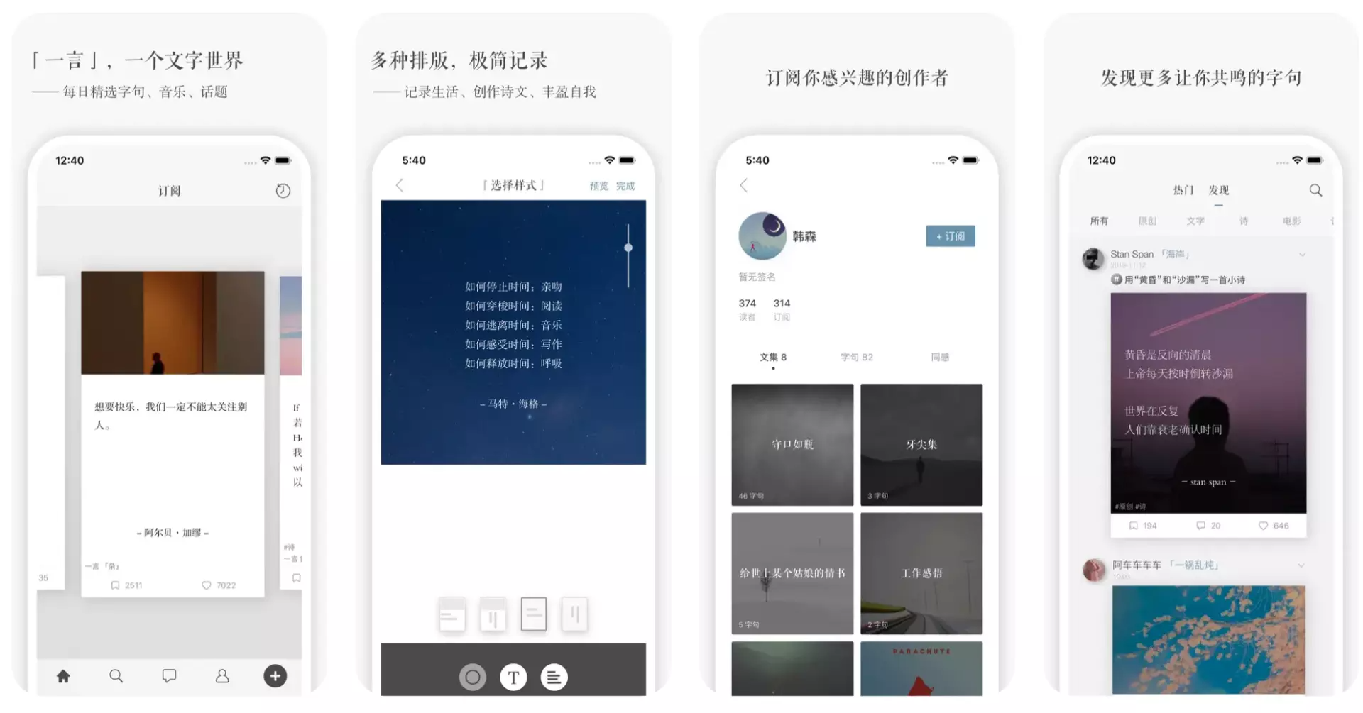 做自媒体必备软件有哪些（自媒体创业必备的6个在线神器）