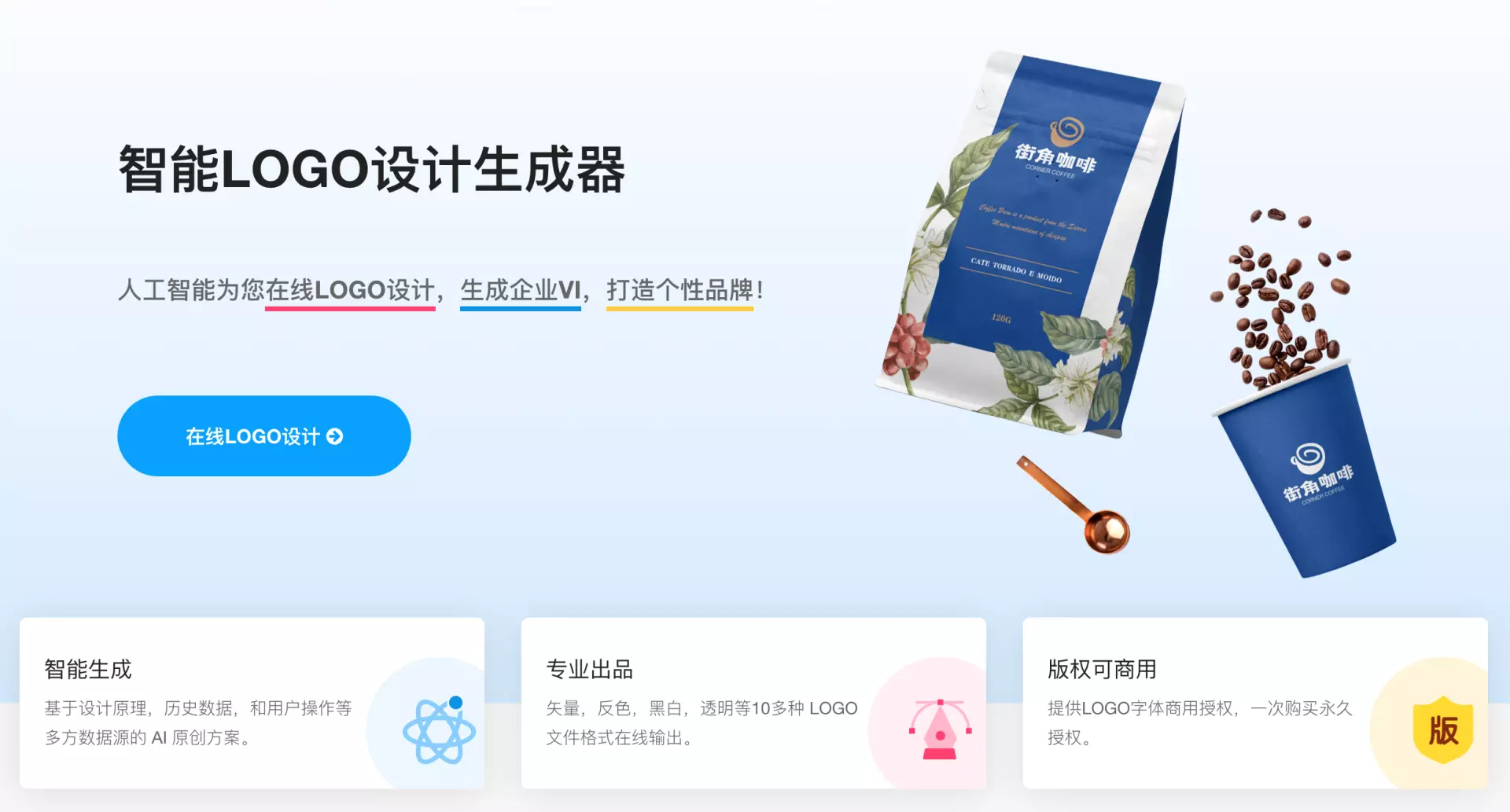 做自媒体必备软件有哪些（自媒体创业必备的6个在线神器）