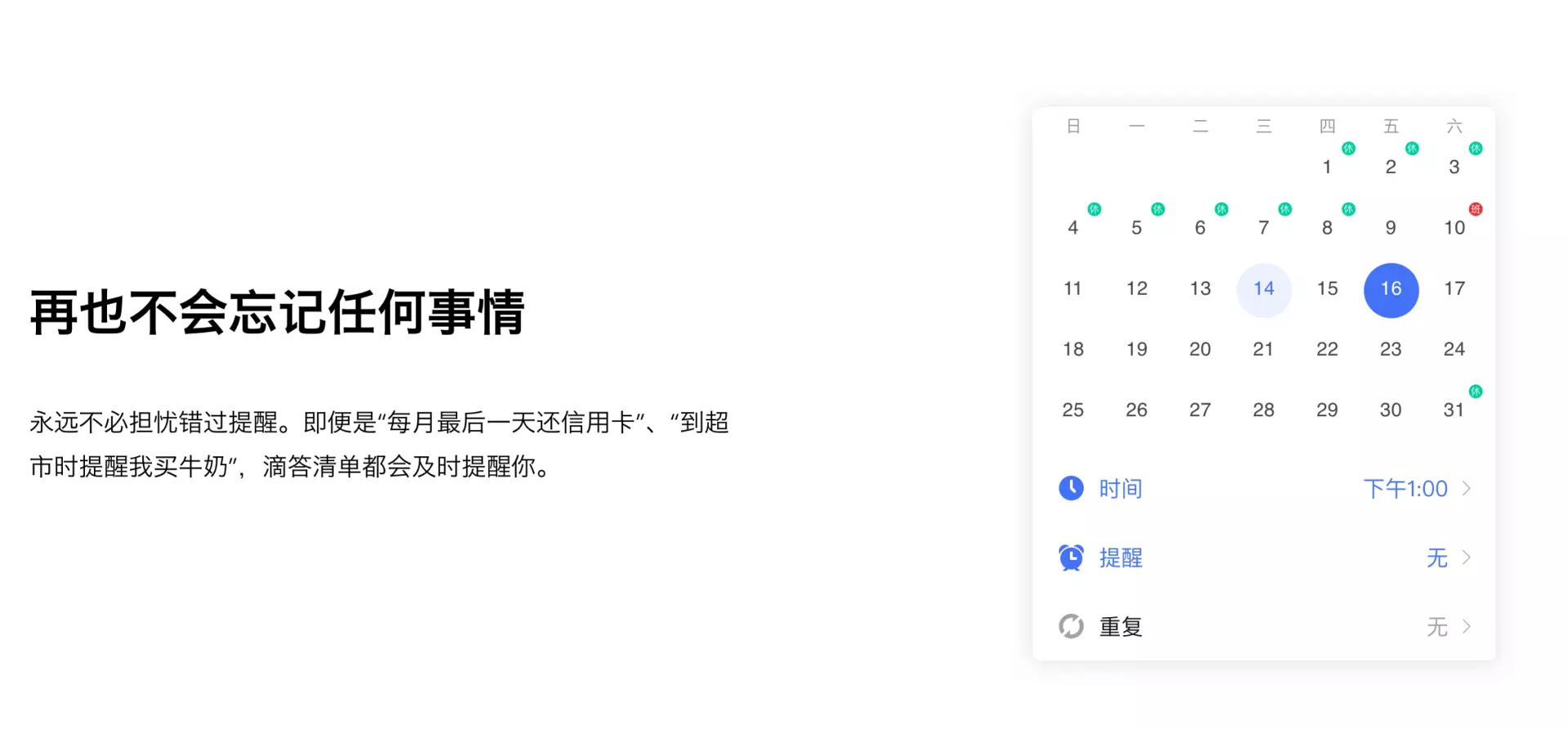 做自媒体必备软件有哪些（自媒体创业必备的6个在线神器）