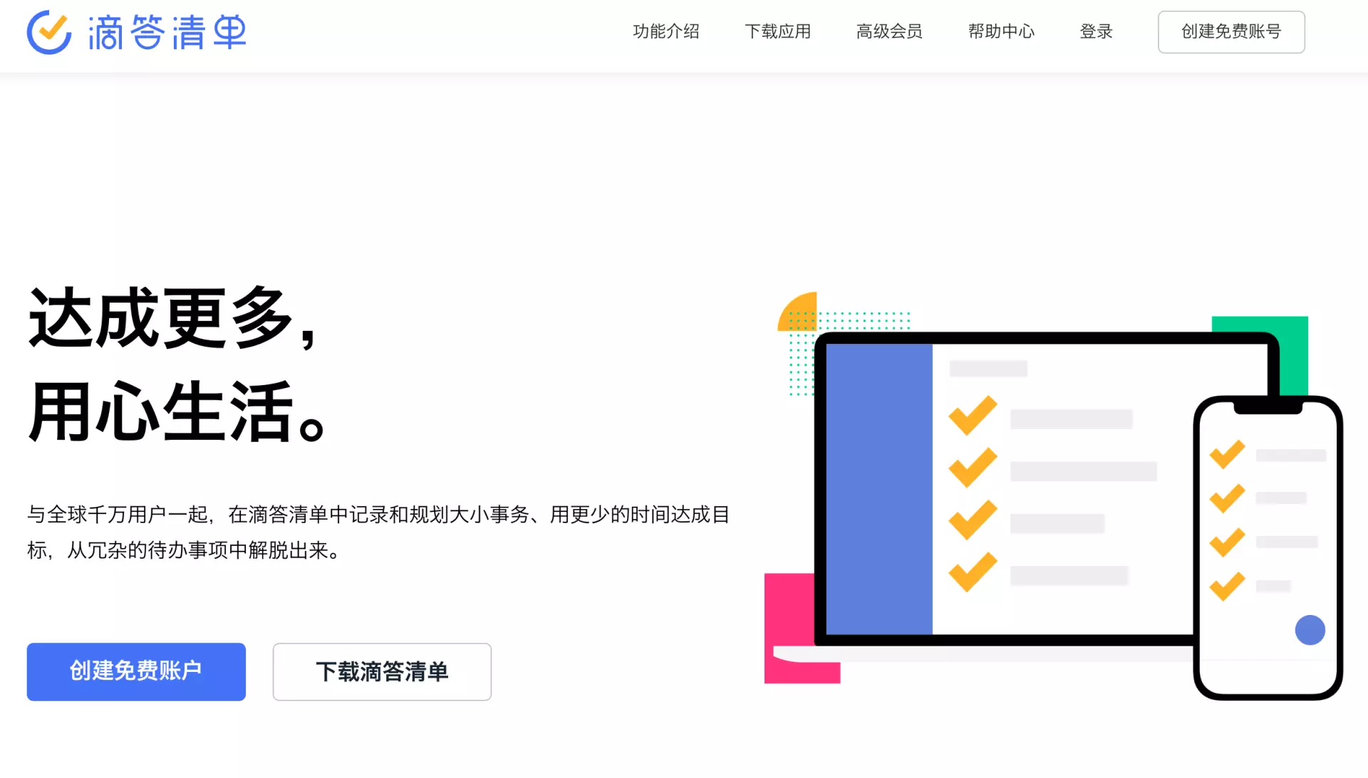 做自媒体必备软件有哪些（自媒体创业必备的6个在线神器）