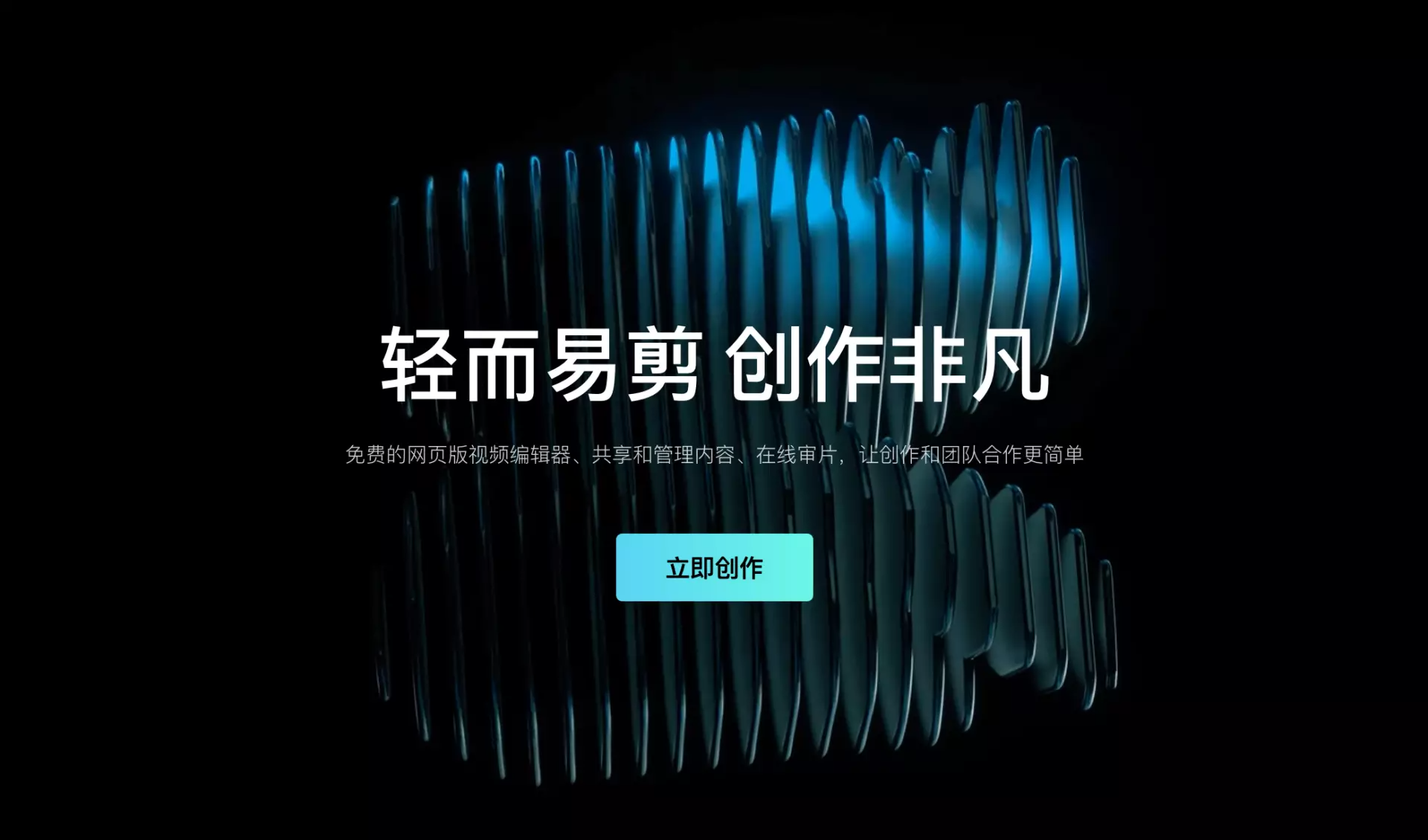 做自媒体必备软件有哪些（自媒体创业必备的6个在线神器）