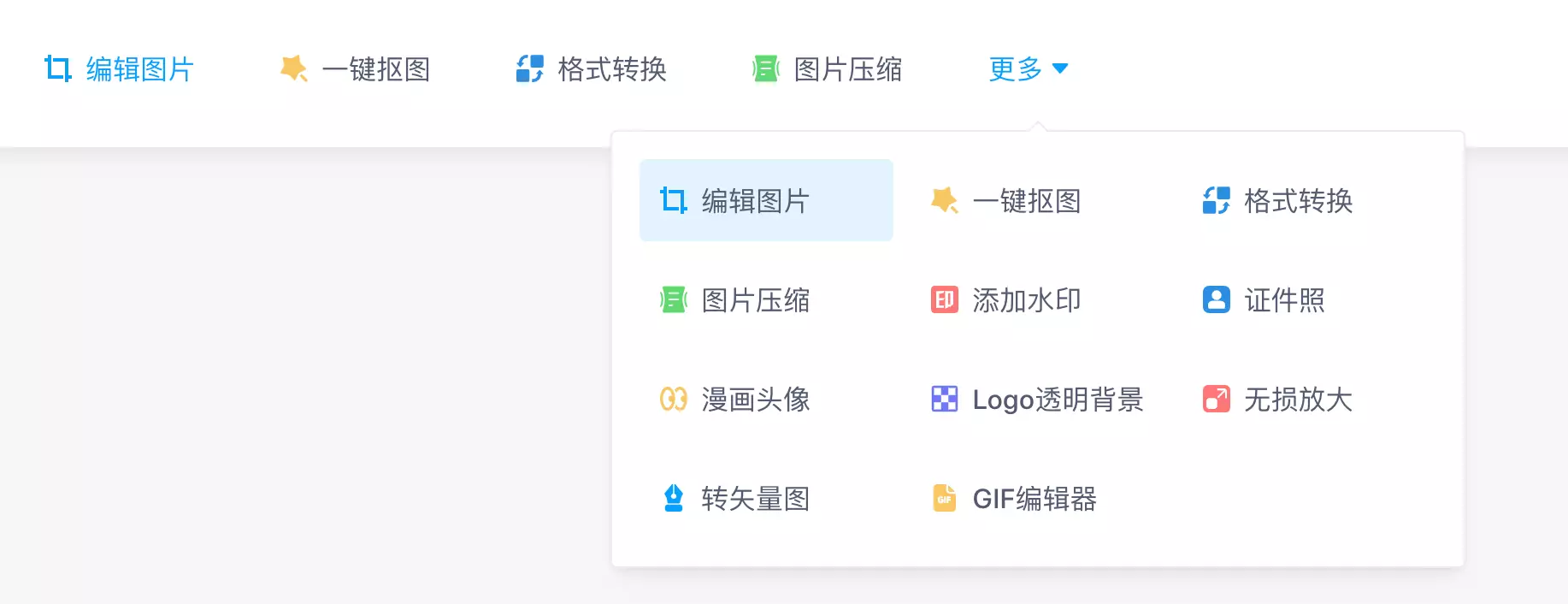 做自媒体必备软件有哪些（自媒体创业必备的6个在线神器）