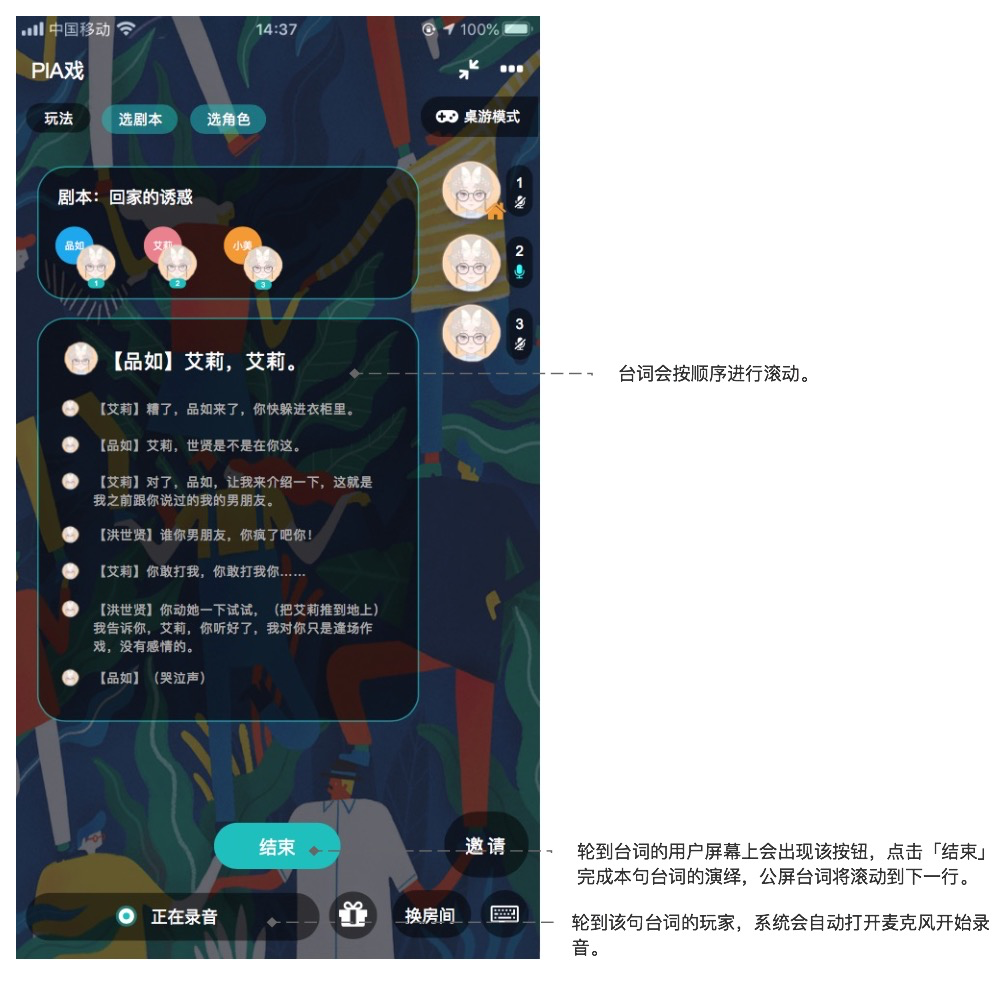 soul产品运营策略（Soul的营销理念）
