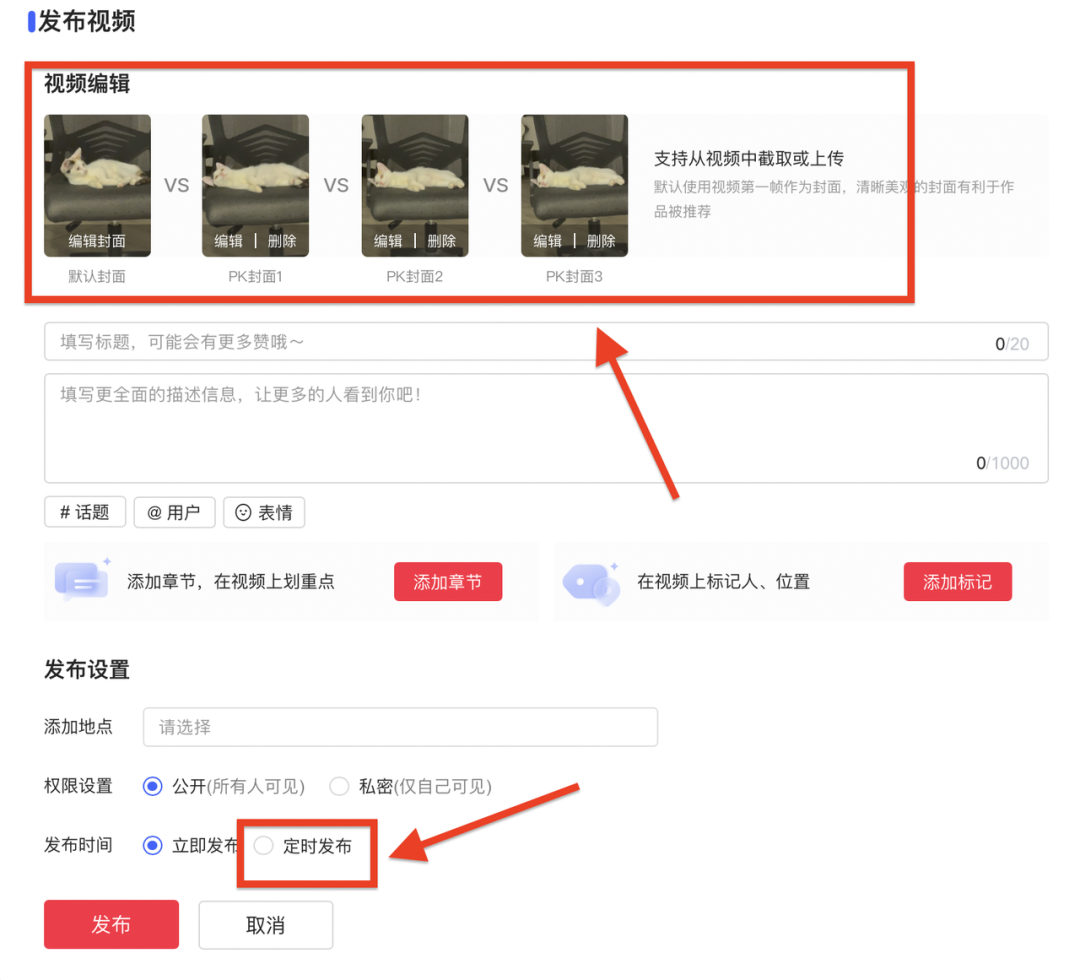 小红书有哪些隐藏功能（盘点小红书5大隐藏功能，涉及语音现场、群聊、线下门店）
