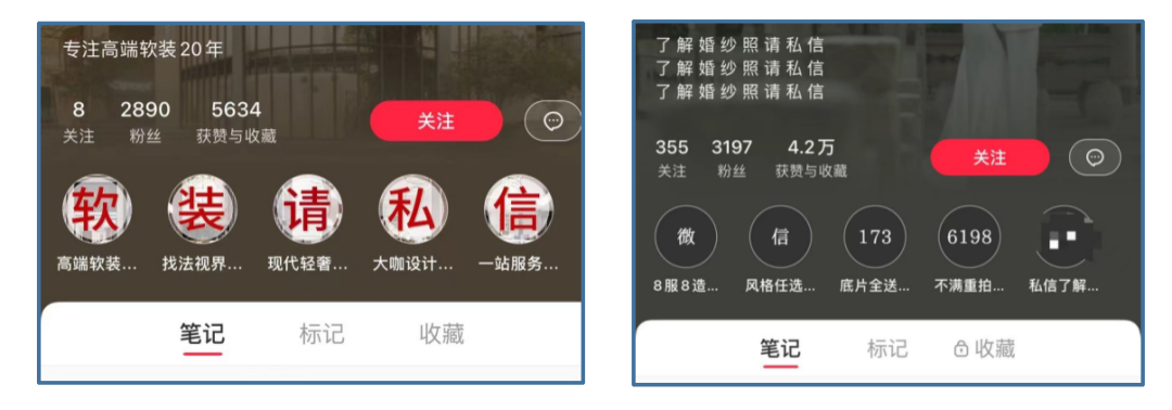 小红书有哪些隐藏功能（盘点小红书5大隐藏功能，涉及语音现场、群聊、线下门店）