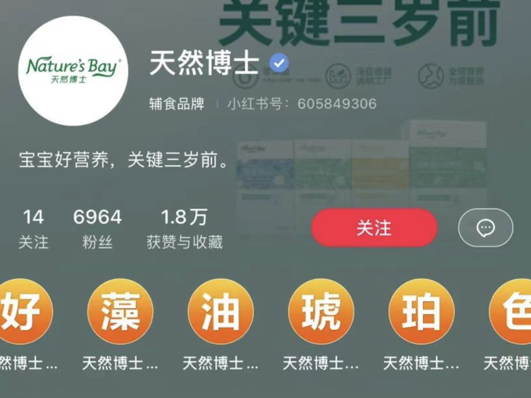 小红书有哪些隐藏功能（盘点小红书5大隐藏功能，涉及语音现场、群聊、线下门店）