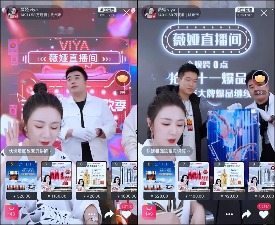 如何ocpc第二阶段优化（直播带货基础运营技巧）