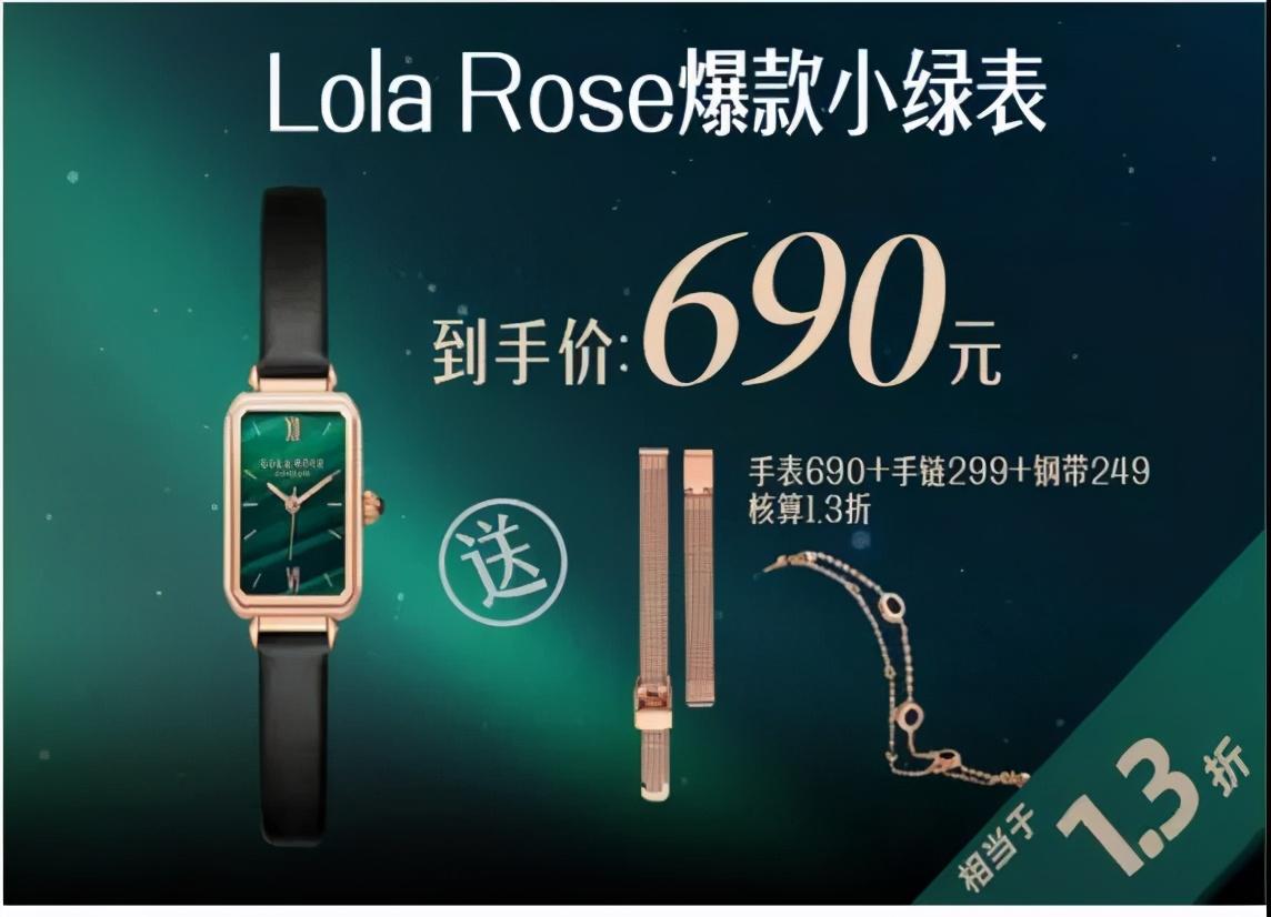 如何ocpc第二阶段优化（直播带货基础运营技巧）