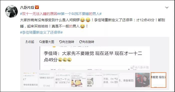 如何ocpc第二阶段优化（直播带货基础运营技巧）