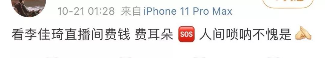 如何ocpc第二阶段优化（直播带货基础运营技巧）
