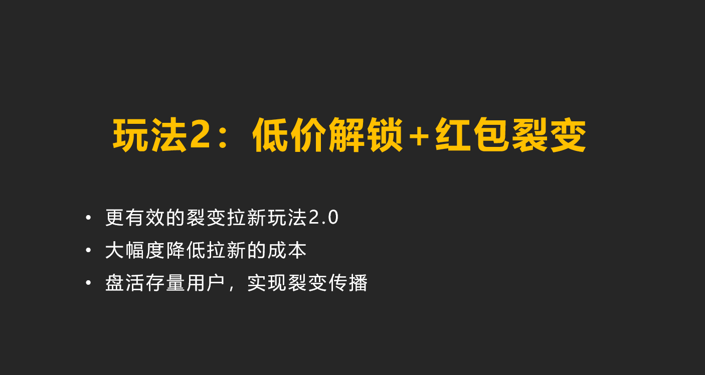 企业微信获客方式详解（微商城裂变分销）