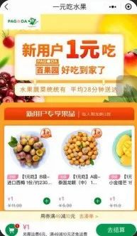 企业微信获客方式详解（微商城裂变分销）