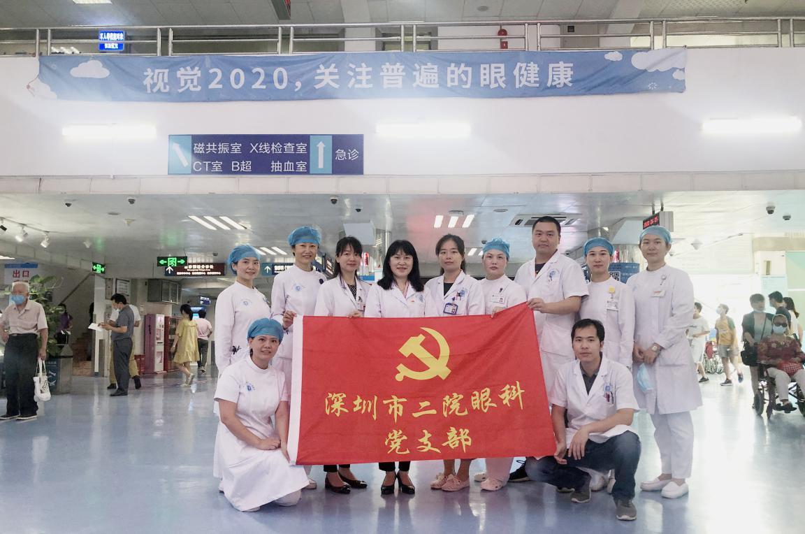 爱眼日义诊活动方案（解读爱眼日系列活动总结）