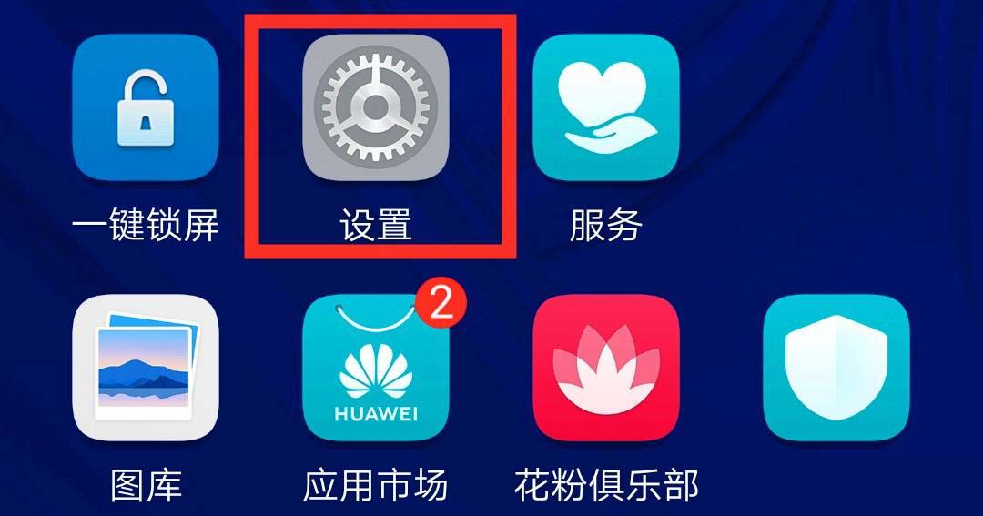 华为手机wifi总是断断续续的掉线（网络自动断开及wifi自动掉线的解决办法）