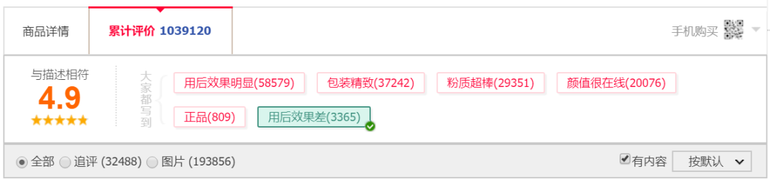 花西子品牌推广策略（关于过度解读的看法）