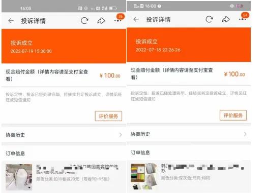 淘宝延迟发货赔偿之后还会发货吗（解读淘宝延迟发货有赔偿吗）