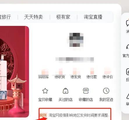 淘宝延迟发货赔偿之后还会发货吗（解读淘宝延迟发货有赔偿吗）