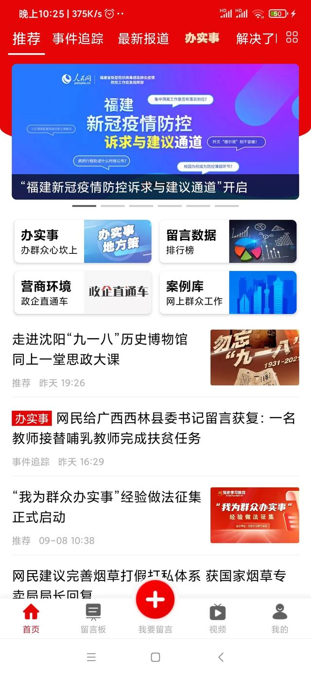 拼多多砍价免单是真的吗（拼多多还剩0.01需要几个人砍）