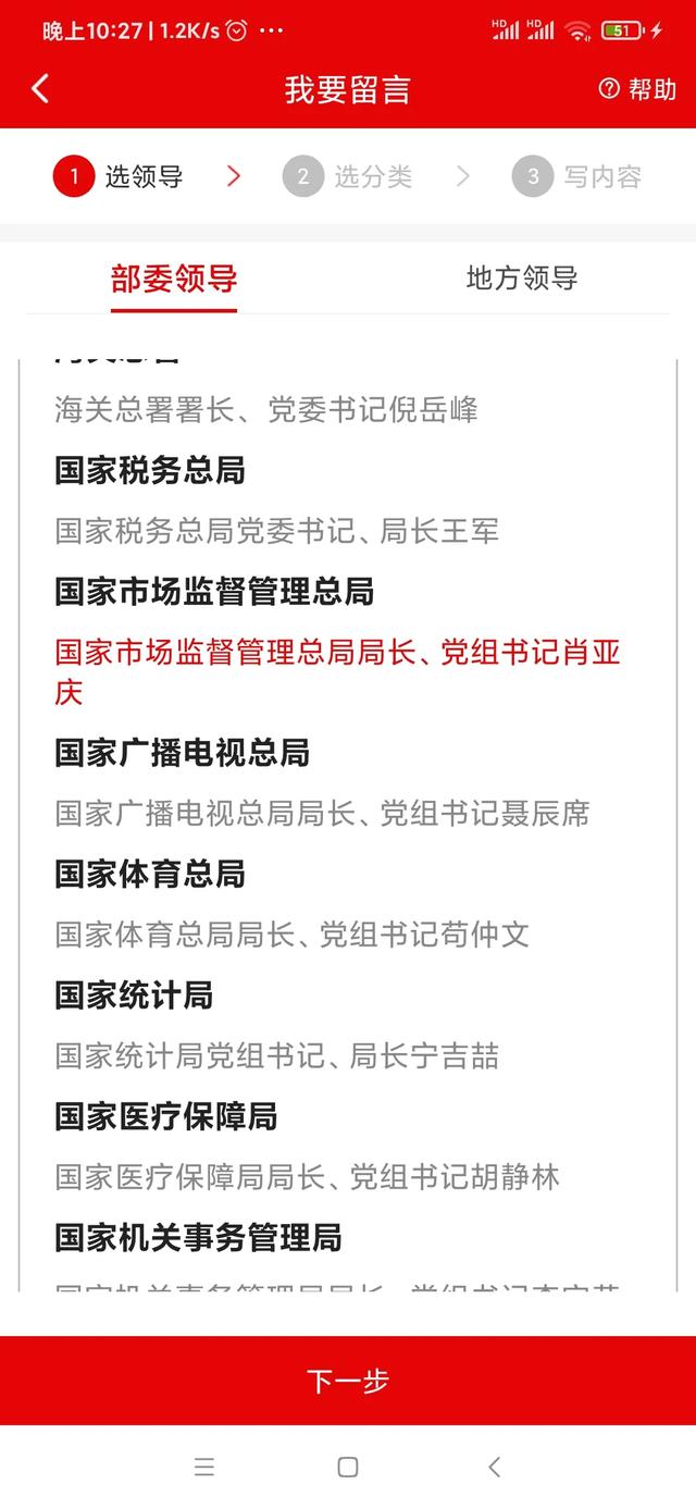 拼多多砍价免单是真的吗（拼多多还剩0.01需要几个人砍）