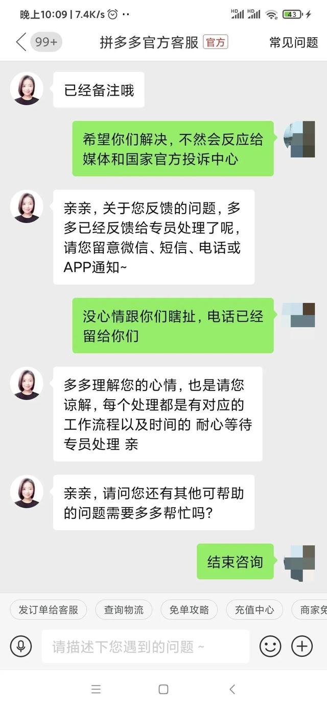 拼多多砍价免单是真的吗（拼多多还剩0.01需要几个人砍）