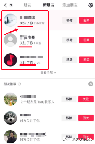 抖音seo是什么意思（抖音SEO与百度SEO有什么相同与不同？）