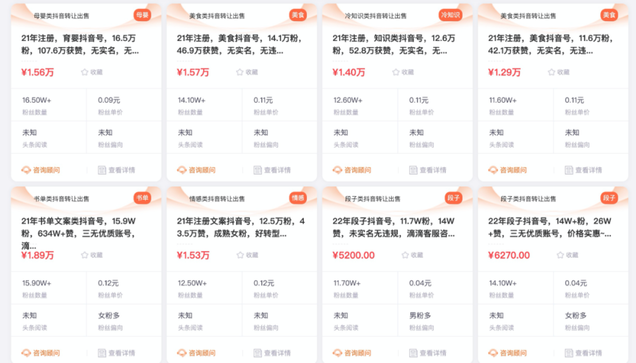 为什么选择短视频运营（不规避这三点，纵有百万粉丝也枉然）