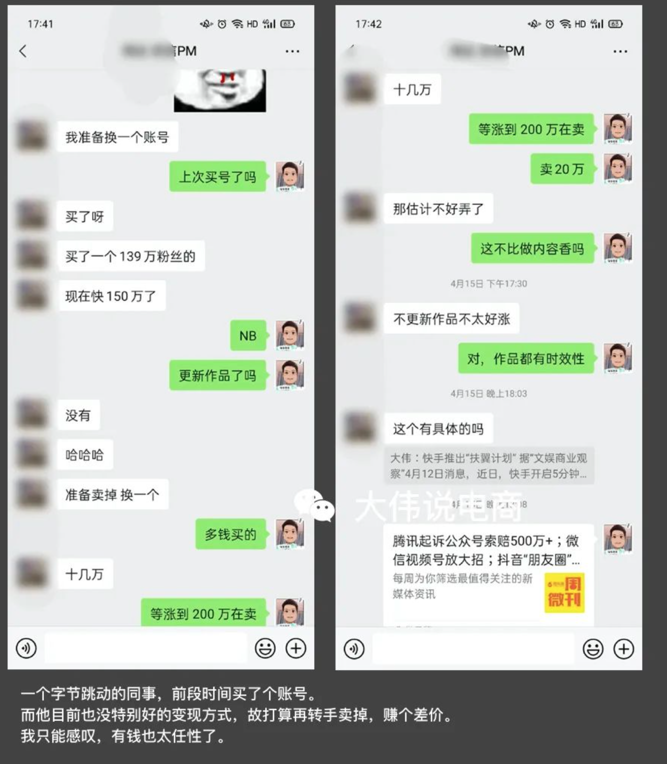 为什么选择短视频运营（不规避这三点，纵有百万粉丝也枉然）