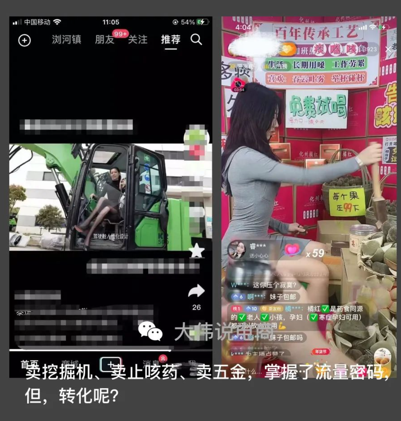 为什么选择短视频运营（不规避这三点，纵有百万粉丝也枉然）