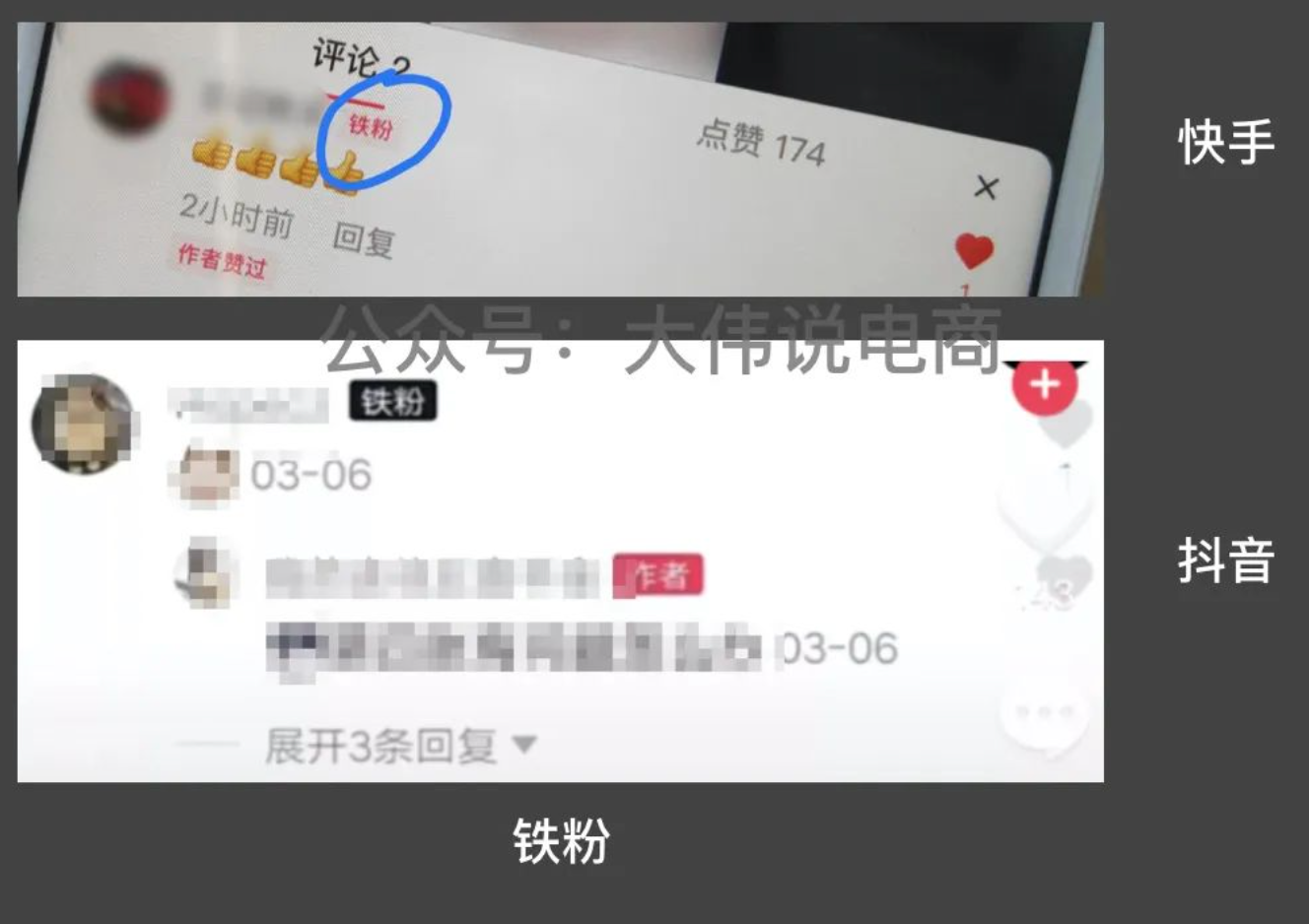 为什么选择短视频运营（不规避这三点，纵有百万粉丝也枉然）