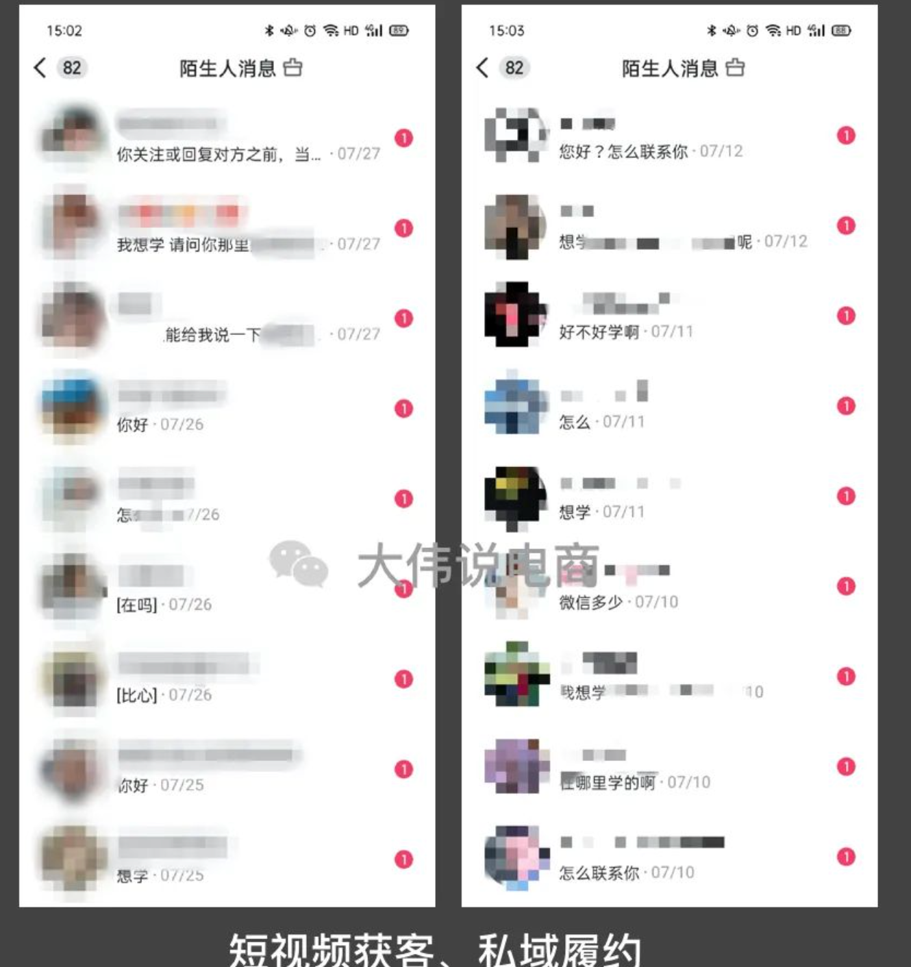 为什么选择短视频运营（不规避这三点，纵有百万粉丝也枉然）
