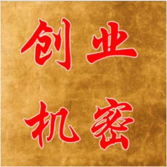 初创公司如何实施有效的内容营销策略方案（初创公司如何营销）
