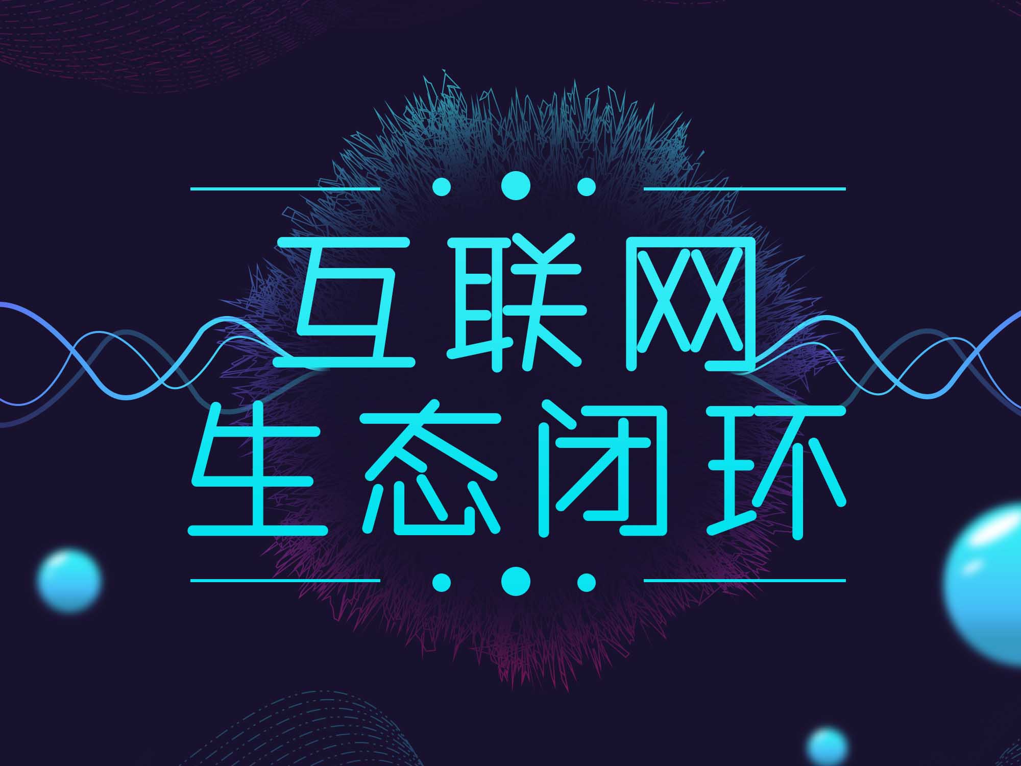 初创公司如何实施有效的内容营销策略方案（初创公司如何营销）