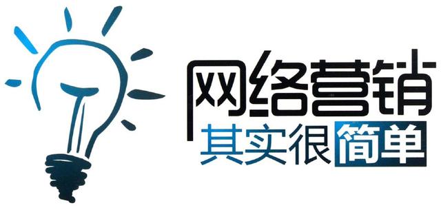 数字营销时代的营销战略（网络营销推广方案有哪些）