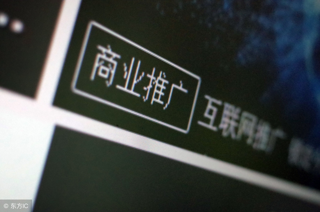 数字营销时代的营销战略（网络营销推广方案有哪些）