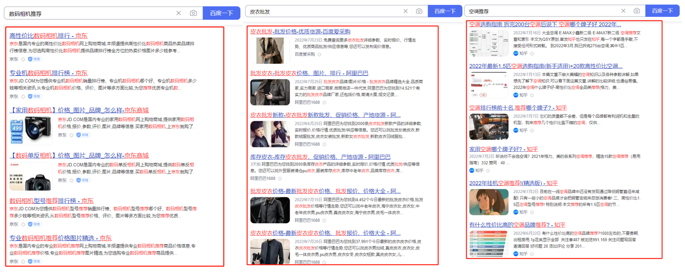 流量曝光怎么持久（品牌指数日增3000+，暴力搜索霸屏截流推广方式）
