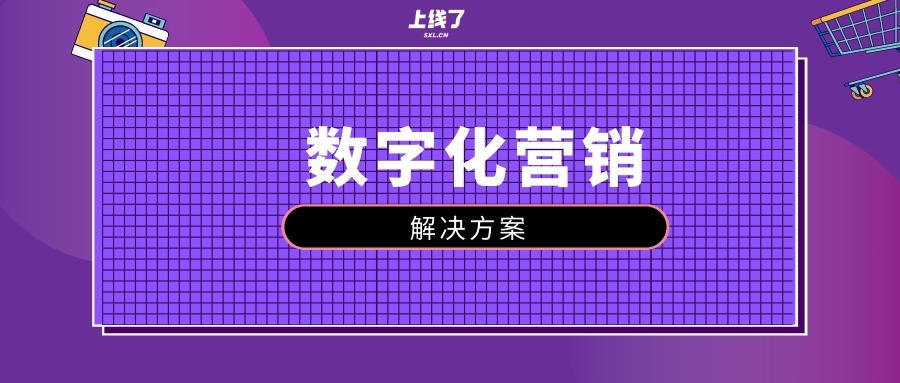 目前对数字营销的定义有哪些（b2b数字营销策略 pdf）