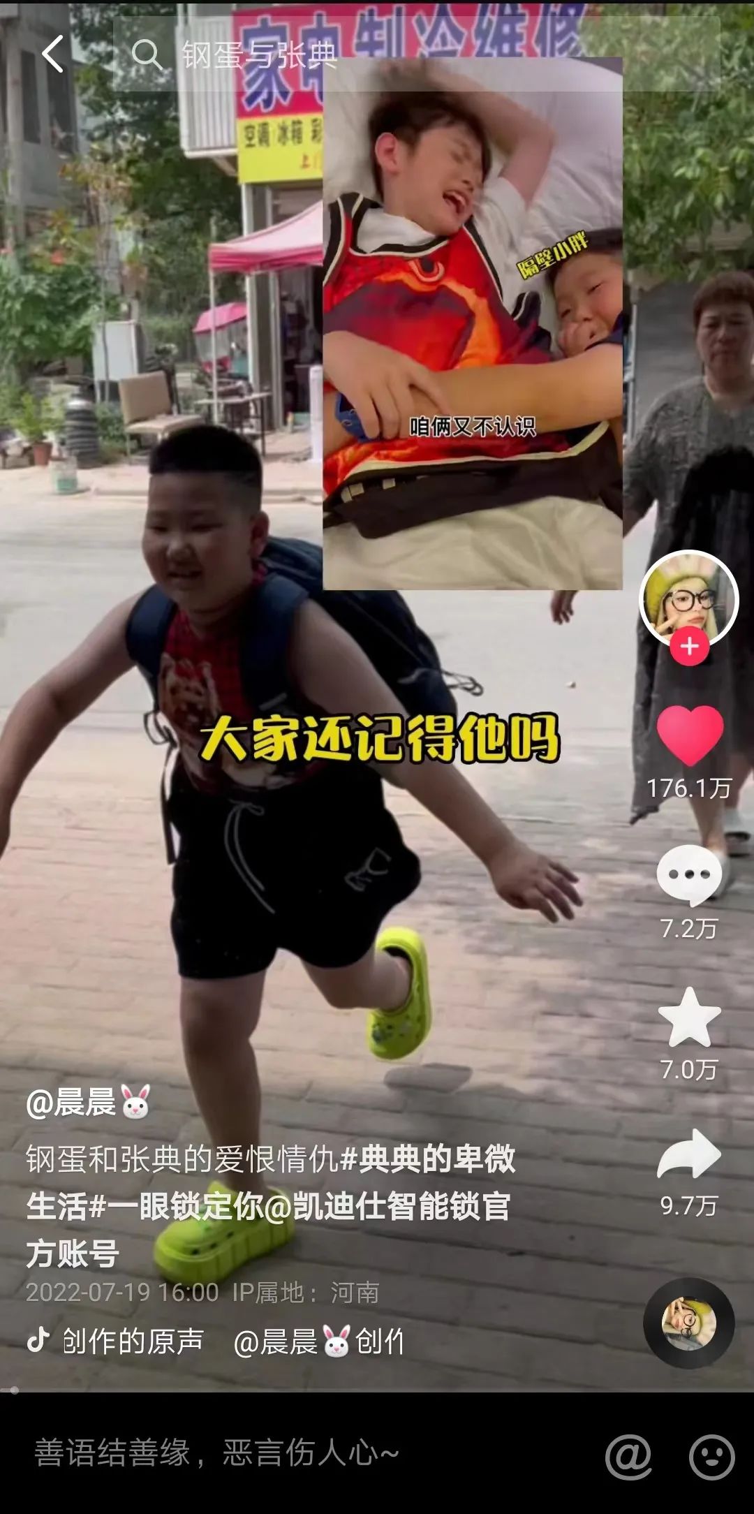 找准营销切入点（拆解凯迪仕爆品营销策略玩法）