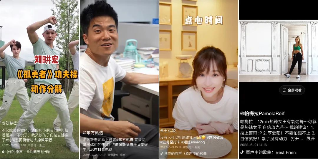2022抖音涨粉最快的账号（盘点2022二季度增粉最快的一千个抖音账号）