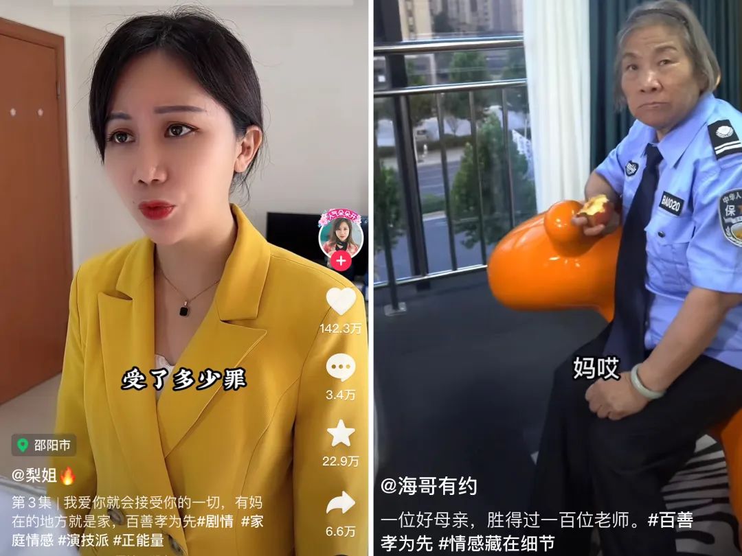 2022抖音涨粉最快的账号（盘点2022二季度增粉最快的一千个抖音账号）