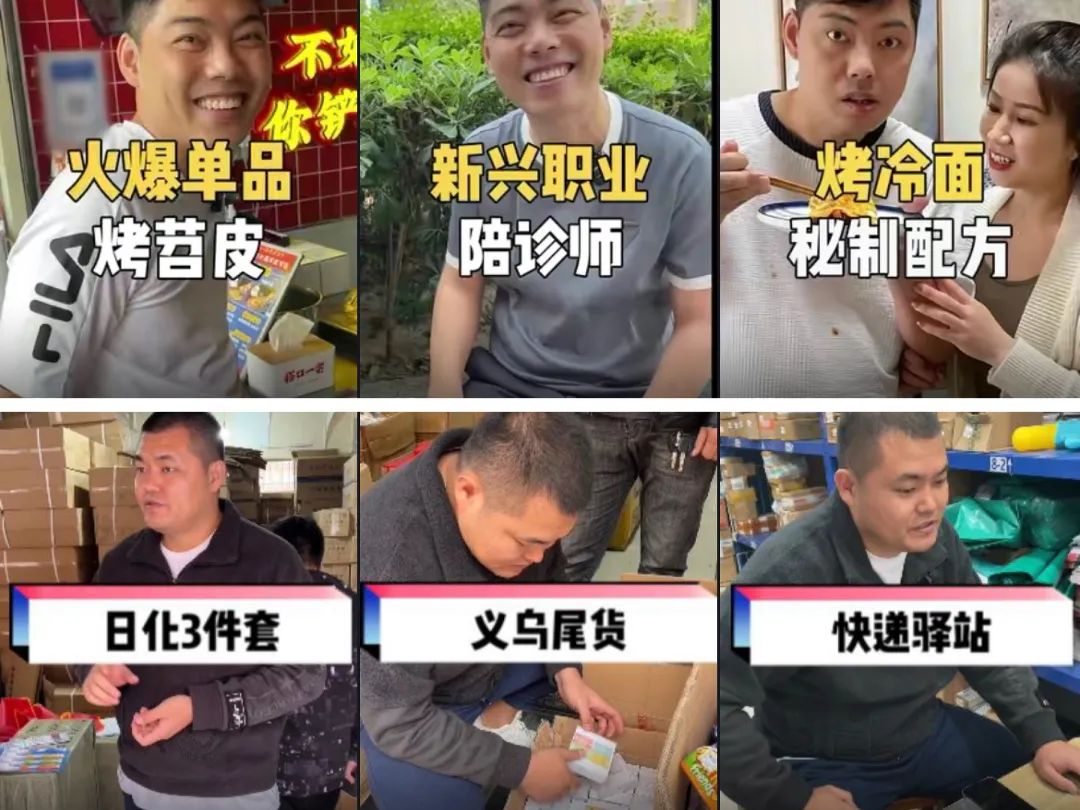 2022抖音涨粉最快的账号（盘点2022二季度增粉最快的一千个抖音账号）