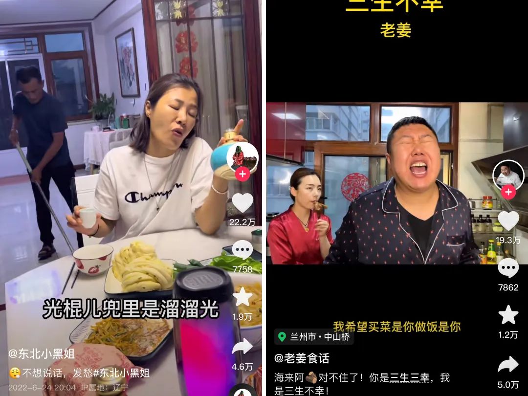 2022抖音涨粉最快的账号（盘点2022二季度增粉最快的一千个抖音账号）