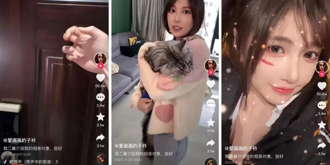 2022抖音涨粉最快的账号（盘点2022二季度增粉最快的一千个抖音账号）
