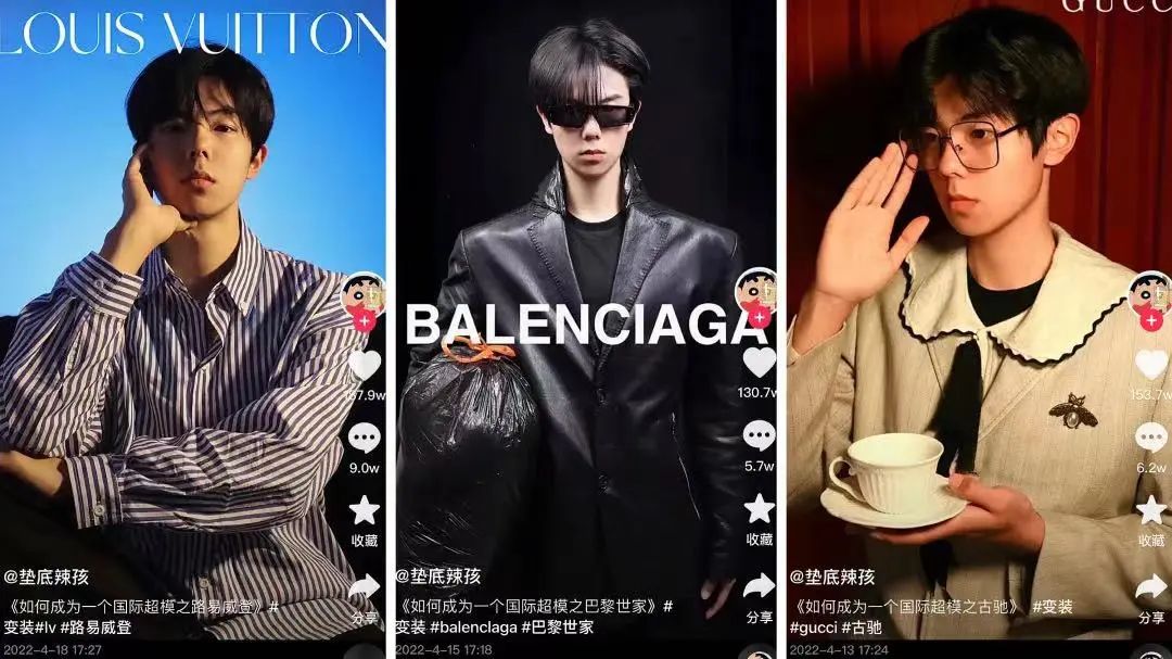 2022抖音涨粉最快的账号（盘点2022二季度增粉最快的一千个抖音账号）