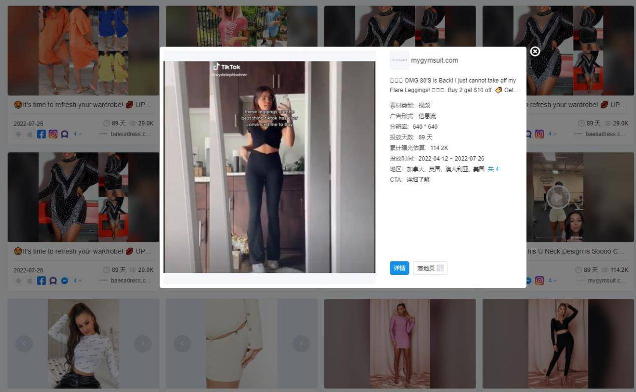 产品选品思路和方法（掌握了这套商品链路，下半年的服装选品就这么选）