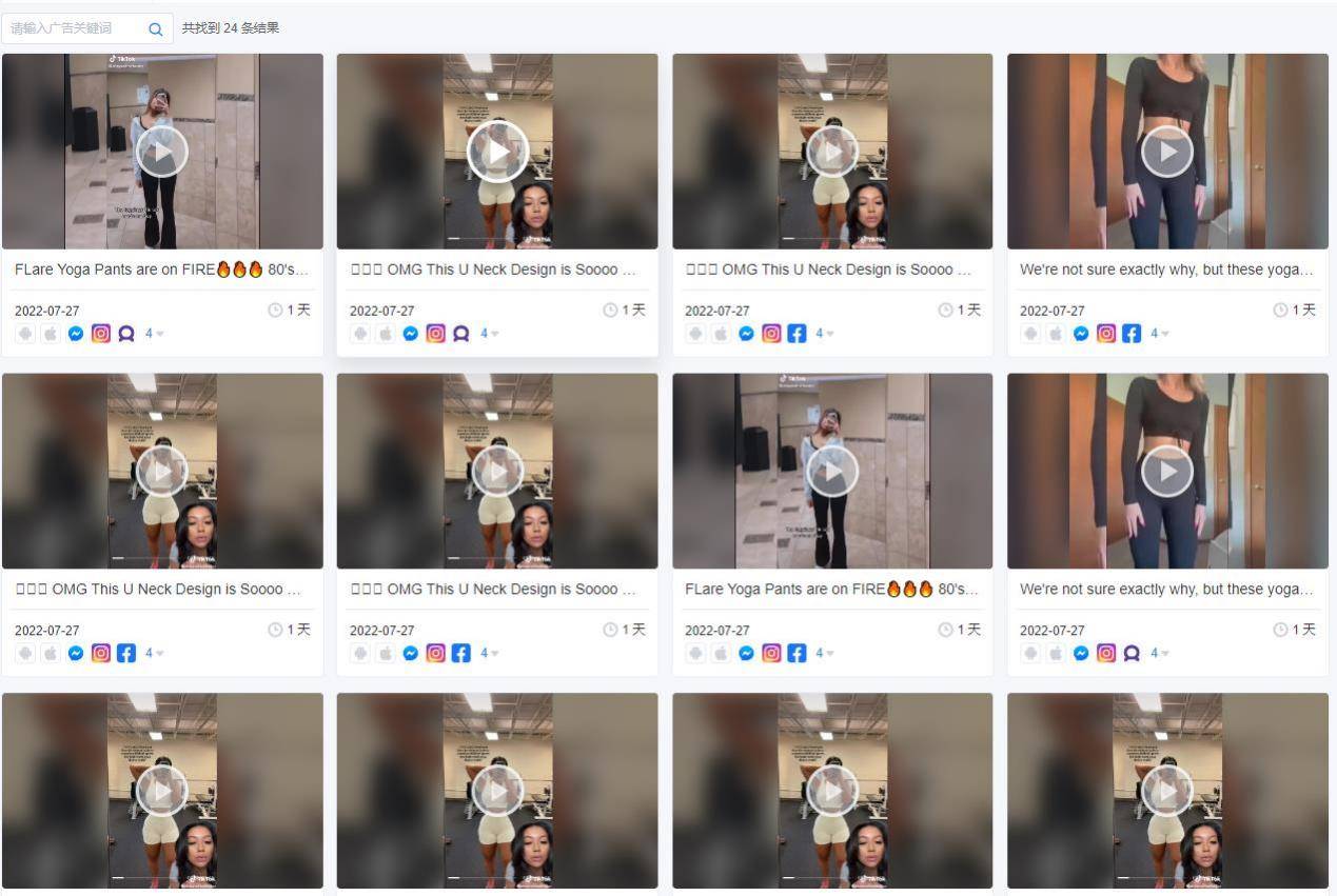 产品选品思路和方法（掌握了这套商品链路，下半年的服装选品就这么选）