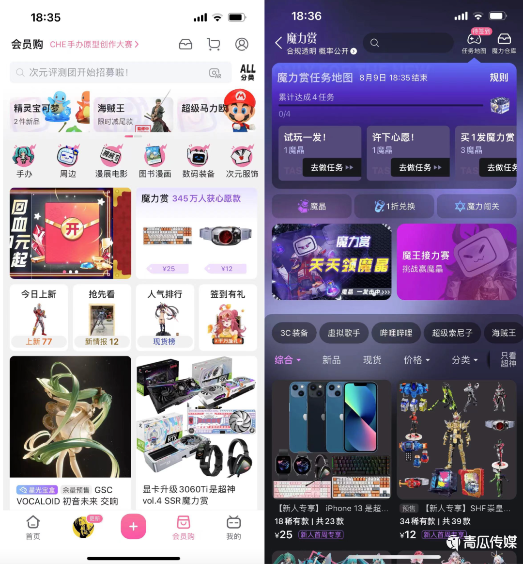 小红书种草式营销（小红书，为了赚钱有多拼？）