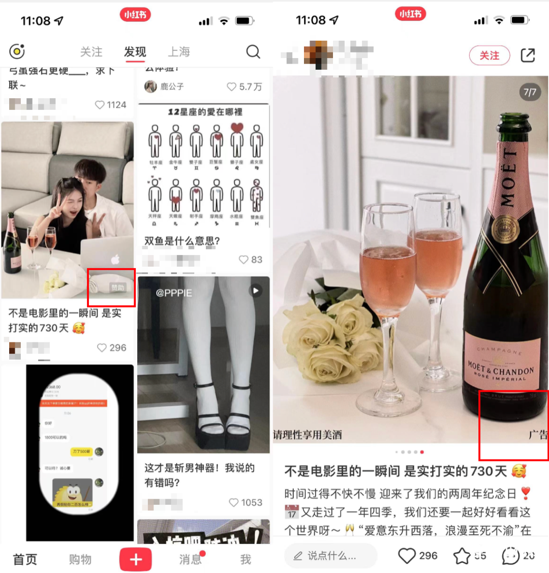 小红书种草式营销（小红书，为了赚钱有多拼？）